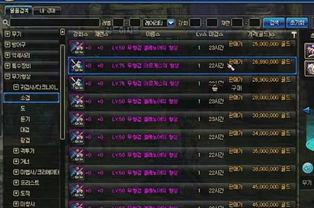 韩服地下城最新爆料视频 第1张 韩服地下城最新爆料视频 第1张