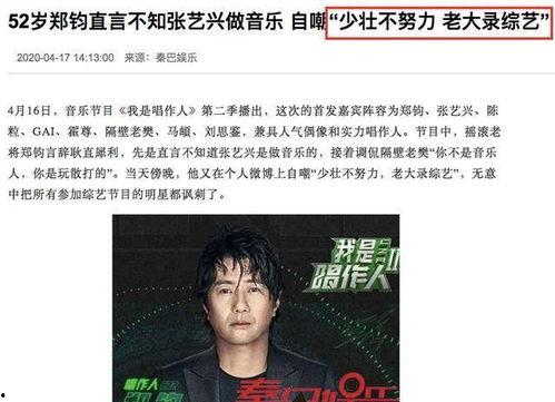 怎么爆料娱乐热点的人呢,幕后推手如何制造话题 第1张 怎么爆料娱乐热点的人呢,幕后推手如何制造话题 第1张