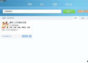 吃瓜群QQ群号2022免费看,吃瓜群QQ群号带你畅享娱乐盛宴 第3张 吃瓜群QQ群号2022免费看,吃瓜群QQ群号带你畅享娱乐盛宴 第3张