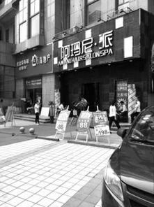 红馆理发店爆料视频大全,揭秘幕后真相与行业内幕 第2张 红馆理发店爆料视频大全,揭秘幕后真相与行业内幕 第2张