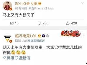 无极最新爆料新闻消息今天,神秘事件引发热议,真相即将揭晓! 第1张 无极最新爆料新闻消息今天,神秘事件引发热议,真相即将揭晓! 第1张