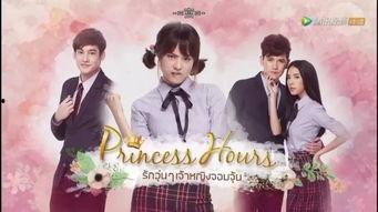 泰剧宫12集在线观看,宫廷权谋再升级,爱恨情仇交织上演 第2张 泰剧宫12集在线观看,宫廷权谋再升级,爱恨情仇交织上演 第2张