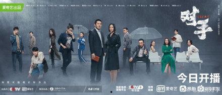 电视剧对手全集在线观看,揭秘职场风云,演绎商战传奇 第3张 电视剧对手全集在线观看,揭秘职场风云,演绎商战传奇 第3张