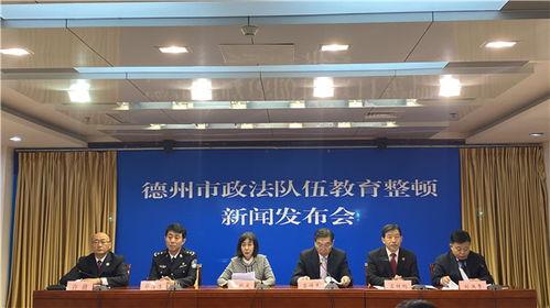 德州市新闻爆料电话,倾听民声,守护城市脉搏 第1张 德州市新闻爆料电话,倾听民声,守护城市脉搏 第1张