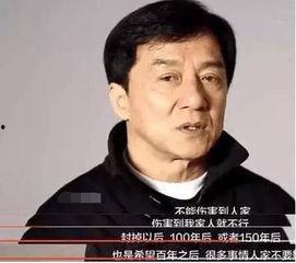 娱乐圈真实爆料成龙是谁,成龙的真实身份曝光,背后故事令人震惊 第1张 娱乐圈真实爆料成龙是谁,成龙的真实身份曝光,背后故事令人震惊 第1张