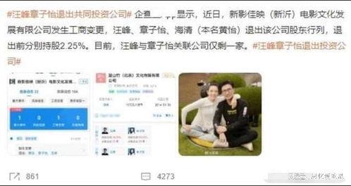 记者爆料娱乐新闻么,娱乐圈最新劲爆新闻揭秘 第1张 记者爆料娱乐新闻么,娱乐圈最新劲爆新闻揭秘 第1张