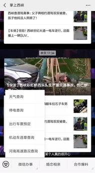 爆料有奖 视频,揭秘“爆料有奖”视频背后的真相与奖励机制 第1张 爆料有奖 视频,揭秘“爆料有奖”视频背后的真相与奖励机制 第1张