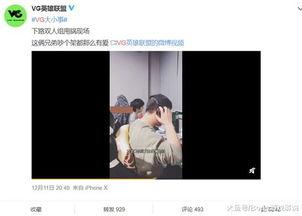 廖玮琪最新爆料视频播放,事件真相再引热议 第1张 廖玮琪最新爆料视频播放,事件真相再引热议 第1张