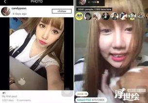 网红吃瓜照片全集大全视频,全集照片大全视频精彩回顾  第3张