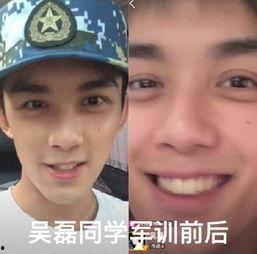吴磊军训同学爆料视频,揭秘军营生活点滴 第1张 吴磊军训同学爆料视频,揭秘军营生活点滴 第1张