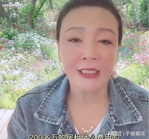 张兰最新消息爆料视频,揭秘背后惊人真相! 第3张 张兰最新消息爆料视频,揭秘背后惊人真相! 第3张