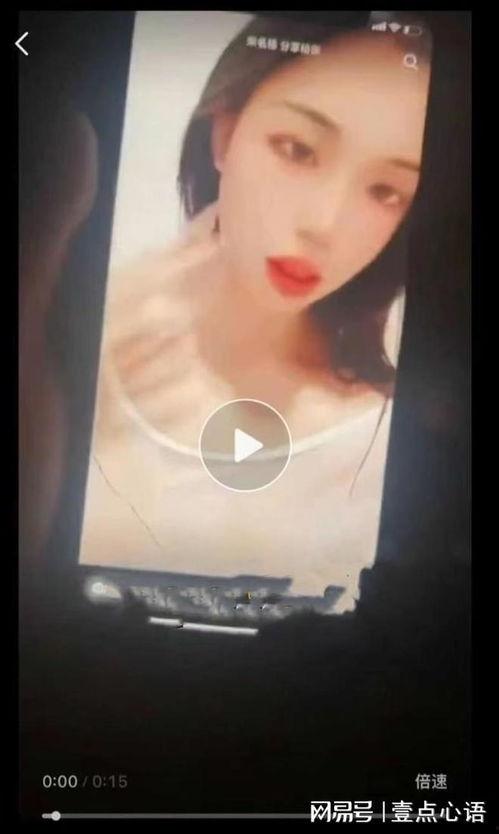 骚白被女孩爆料视频  第2张
