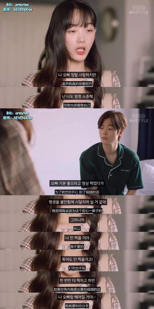 杜黝黝前男友爆料视频大全,揭秘背后惊人真相 第2张 杜黝黝前男友爆料视频大全,揭秘背后惊人真相 第2张