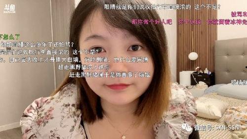 娱乐主播吃瓜内容是什么,娱乐圈幕后真相大曝光 第2张 娱乐主播吃瓜内容是什么,娱乐圈幕后真相大曝光 第2张